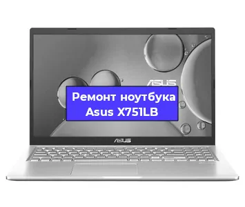 Замена материнской платы на ноутбуке Asus X751LB в Перми